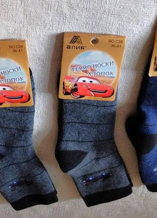 Набор термо носков