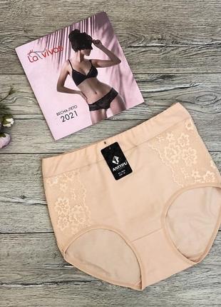 Труси жіночі anttifu 630 бавовна класика туреччина.  розмір :  xl (50)