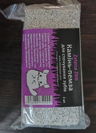 Камень для стачивания зубов шиншилл, 2шт. в упаковке