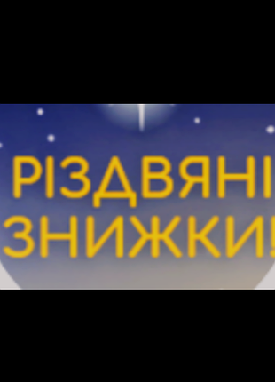 Жіночий одяг, жіноче взуття, розпродажу, жіноча куртка, пуховик, жіночий светр, жіноче плаття, жіночі джинси, жіночі черевики, жіноча піжама