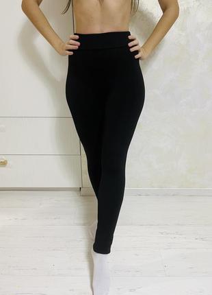 Лосіни чорні на хутрі безшовні