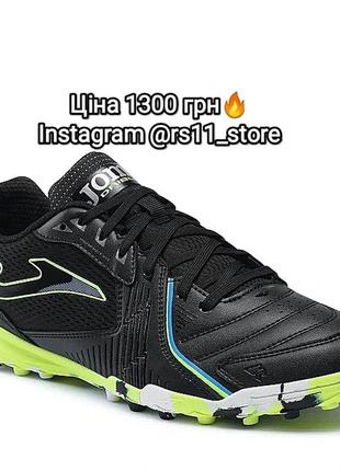 Сороконожки joma