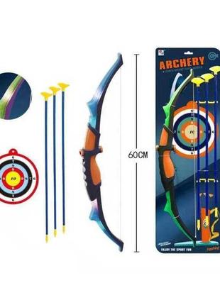 Лук детский игровой 3 стрелы, картонная мишень, zy1931