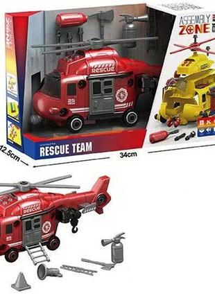 Вертолет детский спасательная служба, звуки, подсветка, конструктор, аксессуары, yw9090c