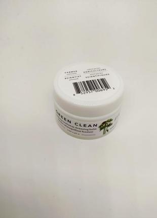 Бальзам для снятия макияжа и очищающее средство для лица farmacy green clean1 фото