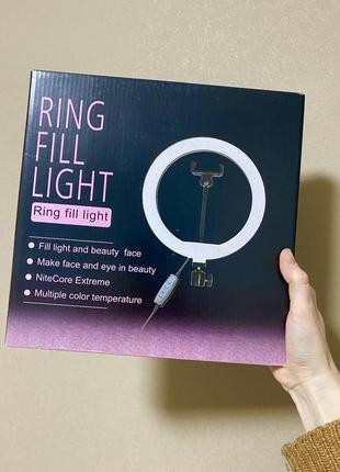 Кольцевая светодиодная лампа led ring fill light со штативом высота 2 м, диаметр 26 см, 5500 к