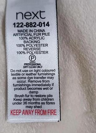 Next спідниця ялинки зі штучного хутра next