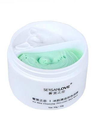 Маска для лица двойная, грязевая sersanlove ice skin cleansing