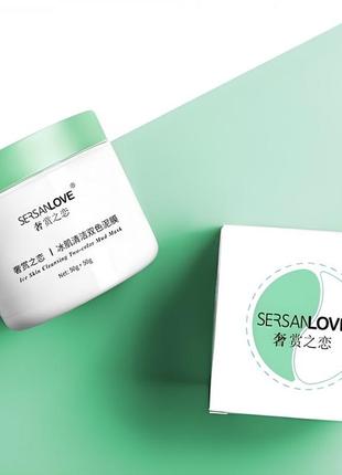 Маска для лица двойная, грязевая sersanlove ice skin cleansing2 фото