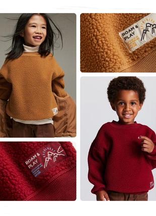 Флисовый свитшот h&m