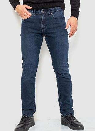 Джинсы мужские демисезонные, цвет темно-синий