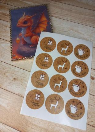 Новорічні наліпки,  наклейки