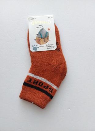 Дитячі зимові вовняні ангорові махрові термо шкарпетки "фенна" .24-25р.3-4роки на 14-16см ніжку7 фото