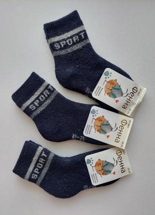 Дитячі зимові вовняні ангорові махрові термо шкарпетки "фенна" .24-25р.3-4роки на 14-16см ніжку6 фото