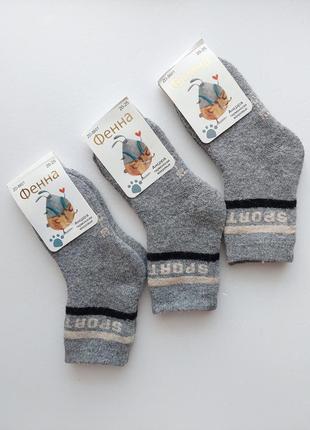 Дитячі зимові вовняні ангорові махрові термо шкарпетки "фенна" .24-25р.3-4роки на 14-16см ніжку10 фото