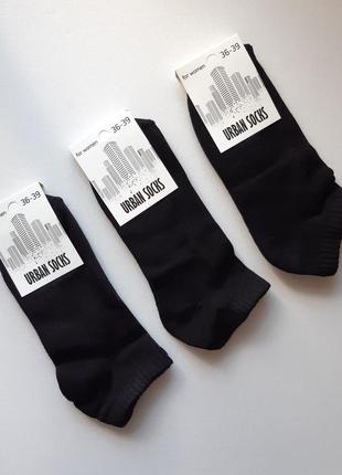 Жіночі зимові короткі шкарпетки з махровою підошвою та гумкою 36-39р. чорні