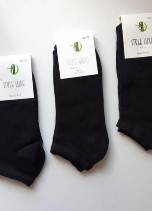 Жіночі зимові шкарпетки махрові короткі 36-39р. чорні