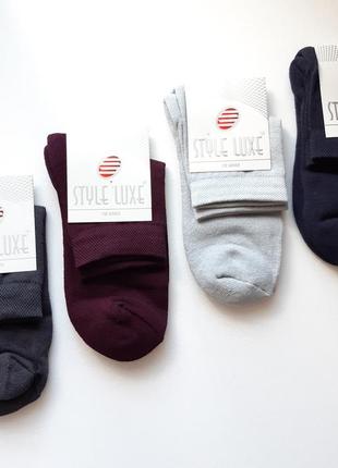 Жіночі зимові шкарпетки з махровою підошвою 35-38р. темні асорті.середні2 фото