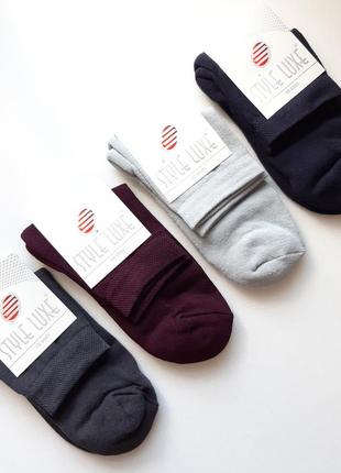 Жіночі зимові шкарпетки з махровою підошвою 35-38р. темні асорті.середні1 фото