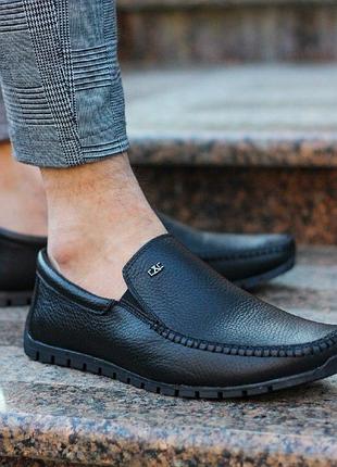 Мужские мокасины "кожа"