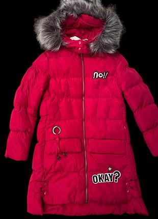 Куртка зимова