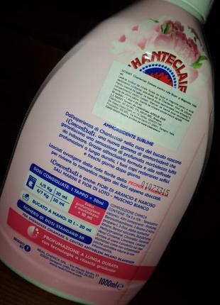 Концентрований ополіскувач для білизни chante clair iconcentrati 1 л італія