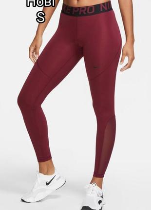 Новые лосины nike оригинал/ новее лосины леггинсы nike