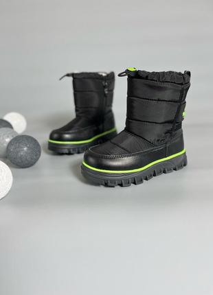 Дутики для хлопчика тм kimboo