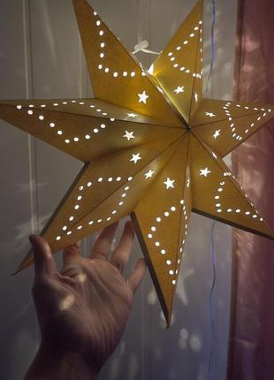 Стильна золота паперова новорічна гірлянда - зірка прикраса з підсвіткою 45см.