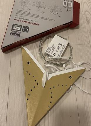 Стильна золота паперова новорічна гірлянда - зірка прикраса з підсвіткою 45см.