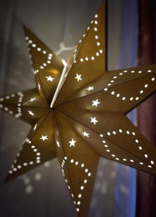 Стильна золота паперова новорічна гірлянда - зірка прикраса з підсвіткою 45см.