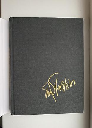 Продам книгу "a light in the attic" шелла сольверстейна2 фото