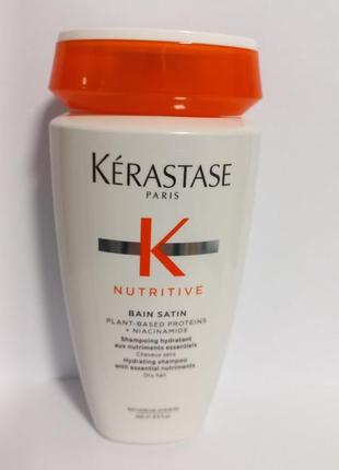 Kerastase nutritive bain satin. увлажняющий шампунь-ванная для сухих волос, распив.
