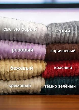 Плед покрывало шарпей 200 на 230 см.