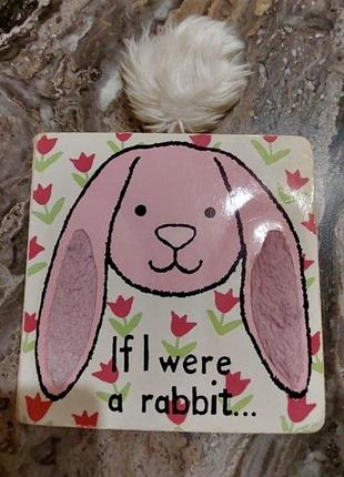 Тактильная книга