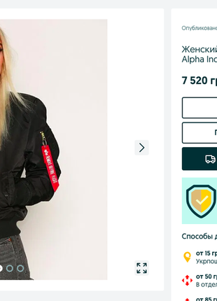 100% оригинал из сша куртка alpha industries9 фото