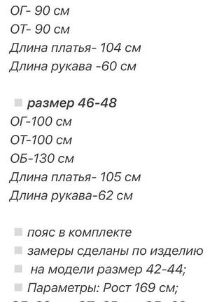 Сукня жіноча довга міді з поясом нарядна святкова новорічна на новий рік корпоратив гарна чорна рожева біла коричнева блакитна бежева декольте10 фото