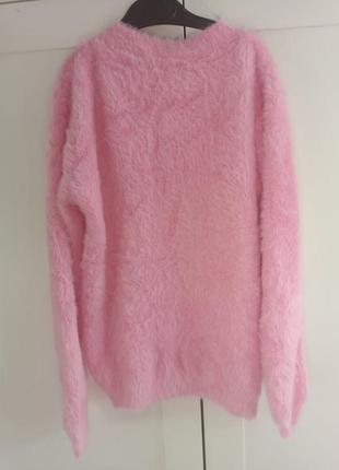 Свитора магор