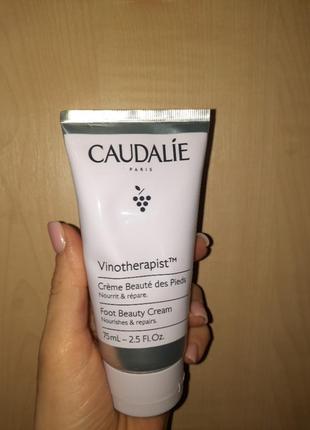 Крем для ніг caudalie vinotherapist foot beauty cream