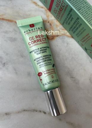 Erborian  cc red correct крем для корекції почервоніння шкіри spf 25