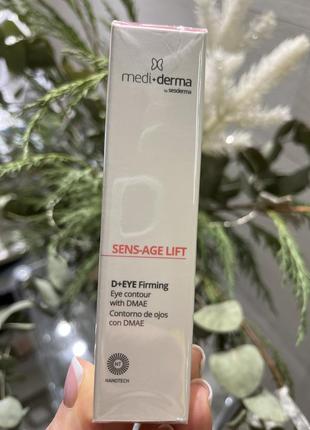Крем-ліфтинг з дмае для шкіри навколо очей mediderma eye contour firming 15 ml