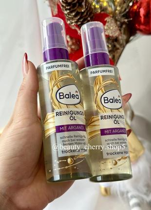 Гидрофильное масло balea, 100ml.