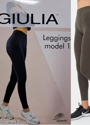 Легінси безшовні кольору хакі leggings (model 1)