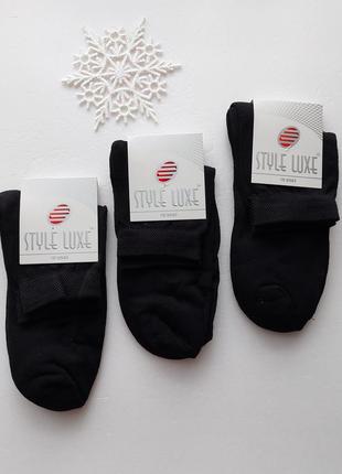 Подростковые зимние носки с махровой подошвой 35-38р.средние,черные.украина.2 фото