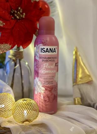 Пінка для душу від isana,200 ml🌸