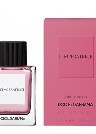 Оригинальный dolce gabbana l' imperatrice 50 ml limited edition (дольче габбана императрица ) туалетная вода