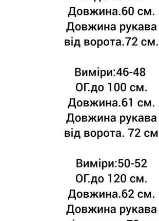 Гольф жіночий велюровий під горло світер батал осінній демісезонний зимовий на осінь зиму теплий сірий зелений рожевий коричневий бордовий водолазка8 фото