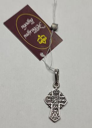 Крестовик серебро с золотом (новый)2 фото
