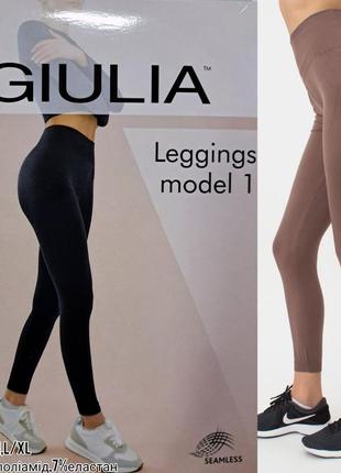 Бесшовные спортивные леггинсы leggings (model 1)