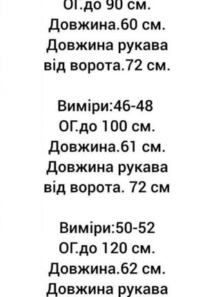 Гольф женский флисовый ангора рубчик под горло мирер батал осенний демисезонный зимний на осень зима теплый серый белый черный коричневый водолазка7 фото